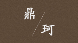 上海纜勝特種電纜生產(chǎn)廠(chǎng)家